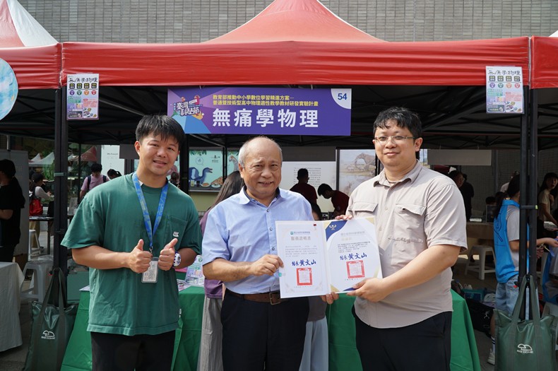 科學市集曬科學-1(11/8, 9)-圖片79