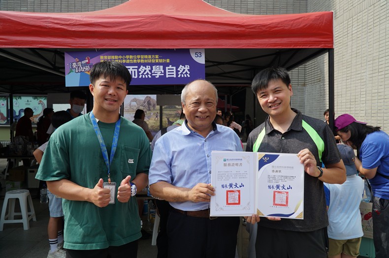 科學市集曬科學-1(11/8, 9)-圖片80