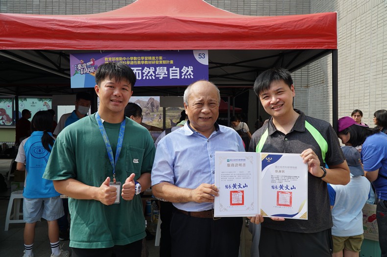 科學市集曬科學-1(11/8, 9)-圖片81