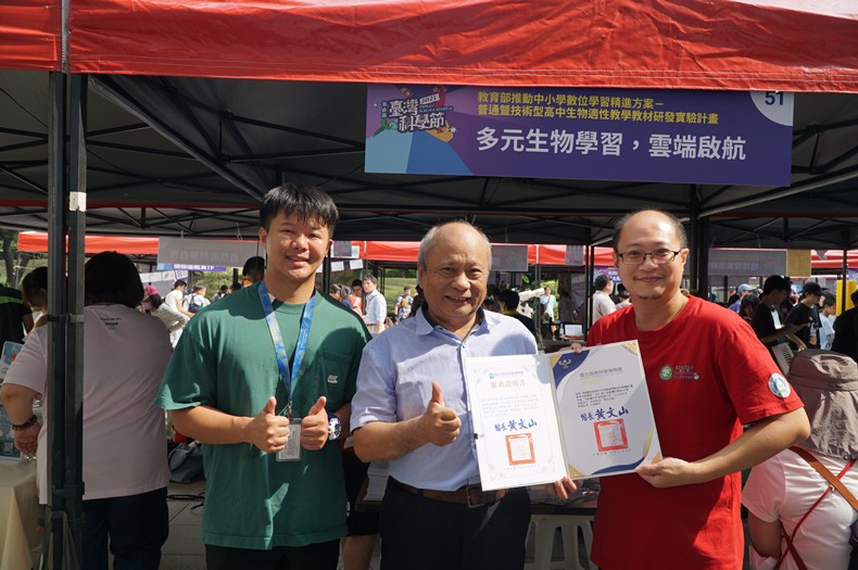 科學市集曬科學-1(11/8, 9)-圖片84