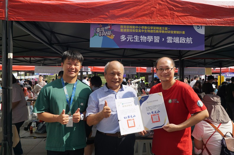 科學市集曬科學-1(11/8, 9)-圖片85