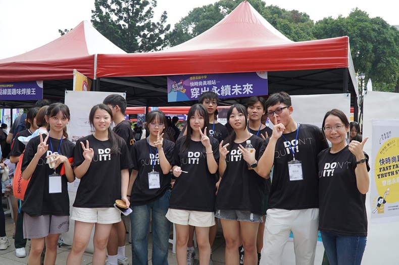 科學市集曬科學-1(11/8, 9)-圖片93