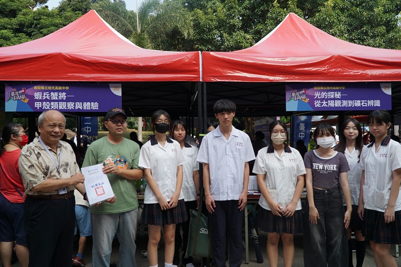 科學市集曬科學-1(11/8, 9)-圖片102