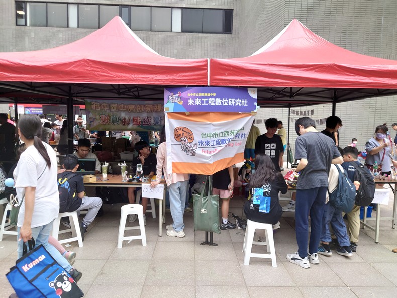 科學市集曬科學-2(11/8, 9)-圖片31