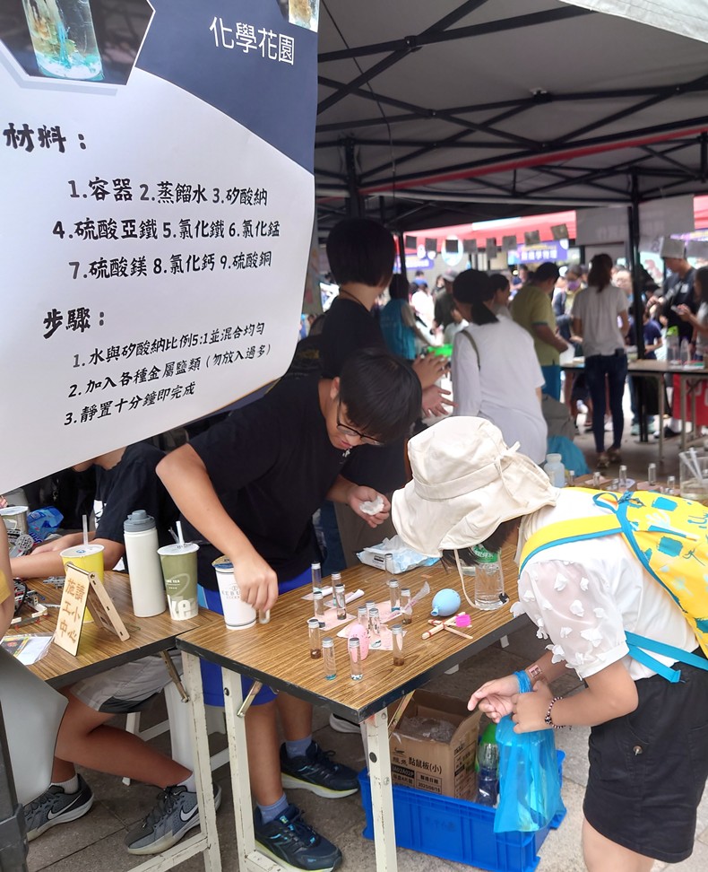 科學市集曬科學-2(11/8, 9)-圖片34