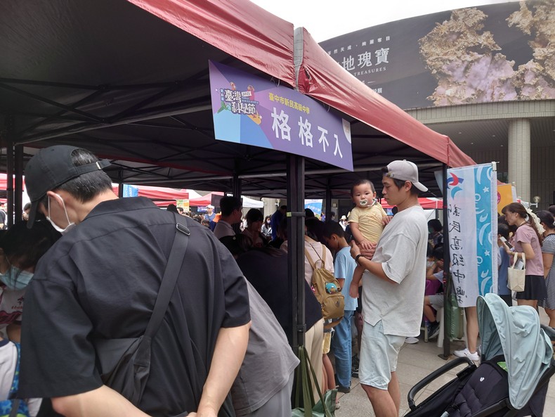 科學市集曬科學-2(11/8, 9)-圖片50