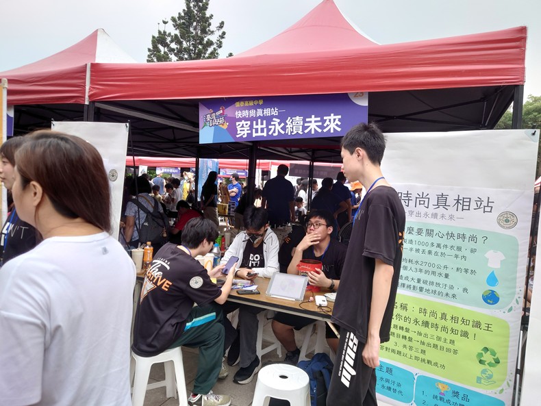 科學市集曬科學-2(11/8, 9)-圖片56