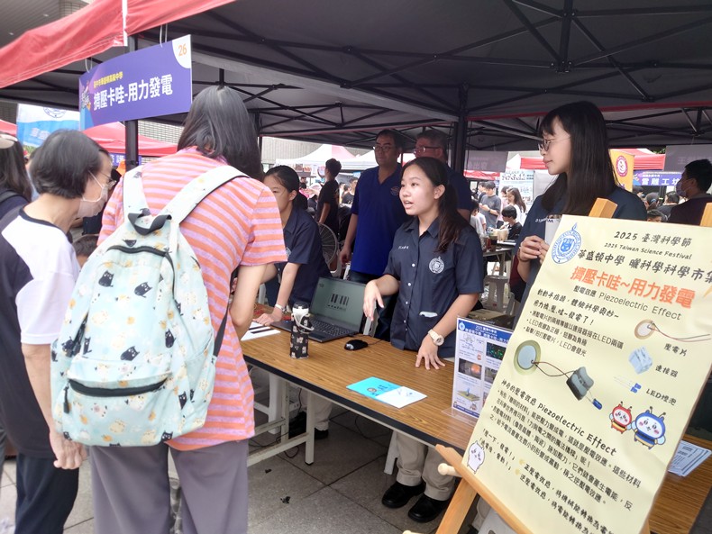 科學市集曬科學-2(11/8, 9)-圖片62
