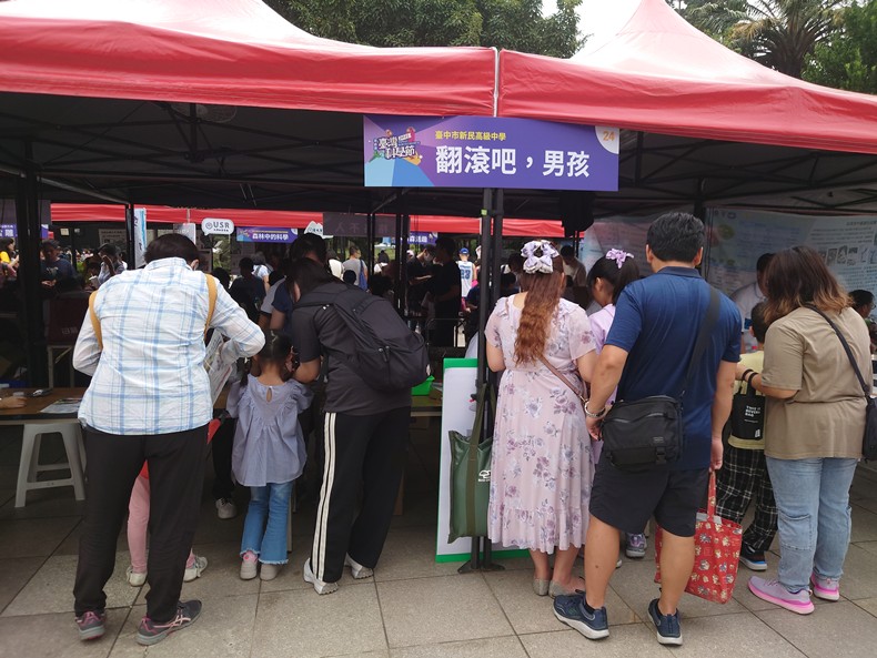 科學市集曬科學-2(11/8, 9)-圖片63