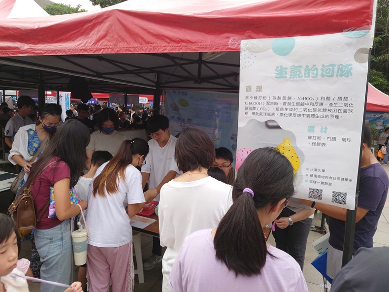 科學市集曬科學-2(11/8, 9)-圖片65