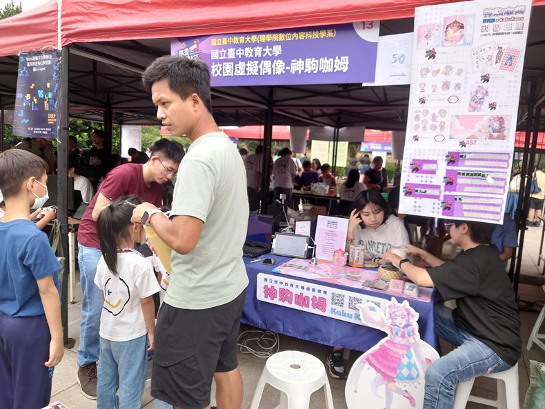 科學市集曬科學-2(11/8, 9)-圖片73