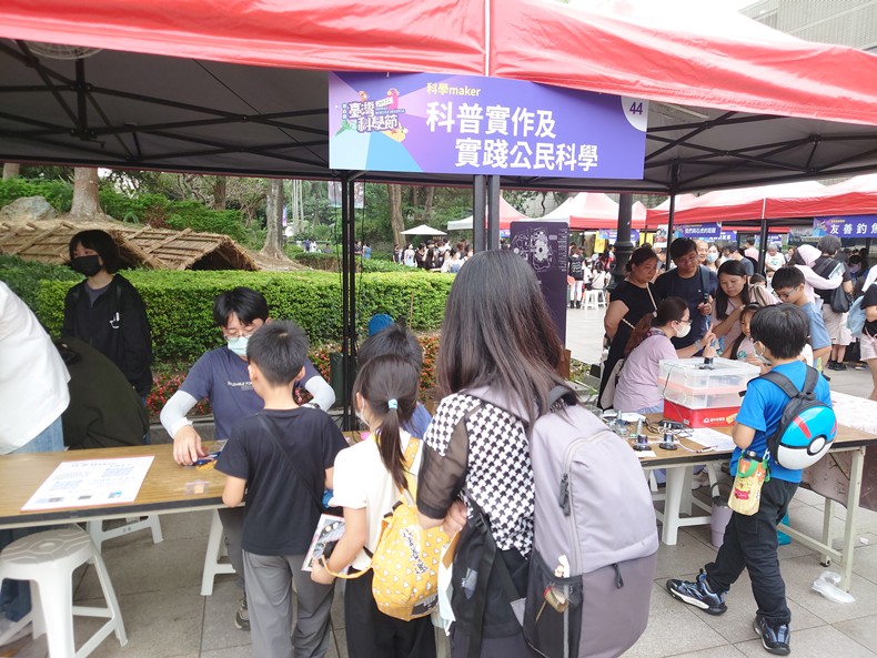 科學市集曬科學-2(11/8, 9)-圖片88
