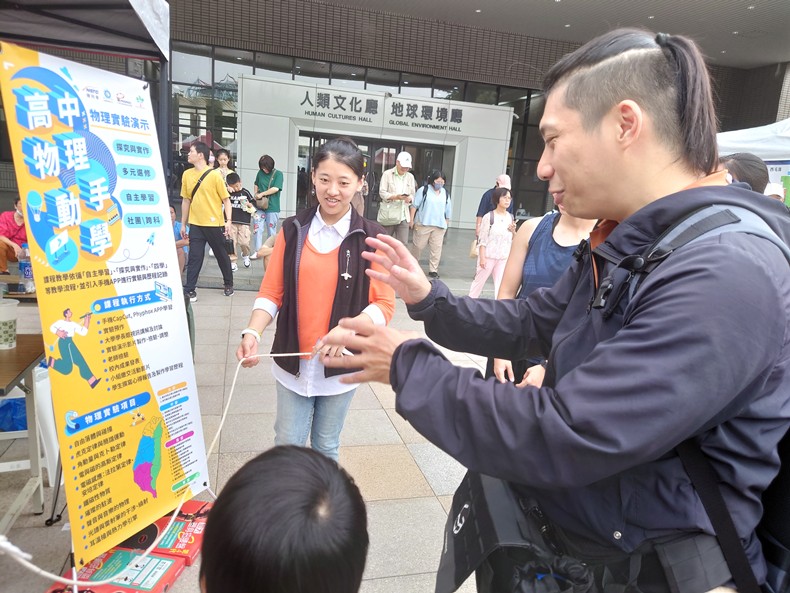 科學市集曬科學-2(11/8, 9)-圖片92