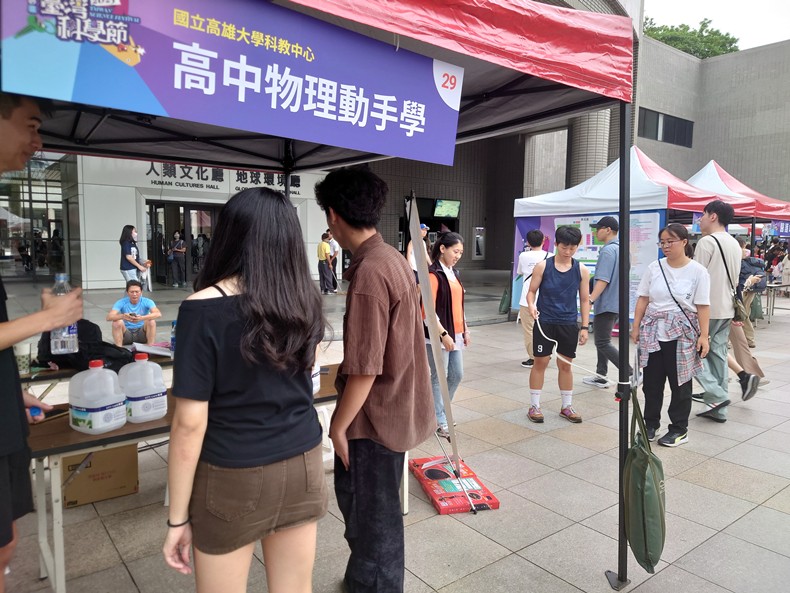 科學市集曬科學-2(11/8, 9)-圖片93