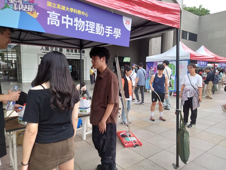 科學市集曬科學-2(11/8, 9)-圖片94