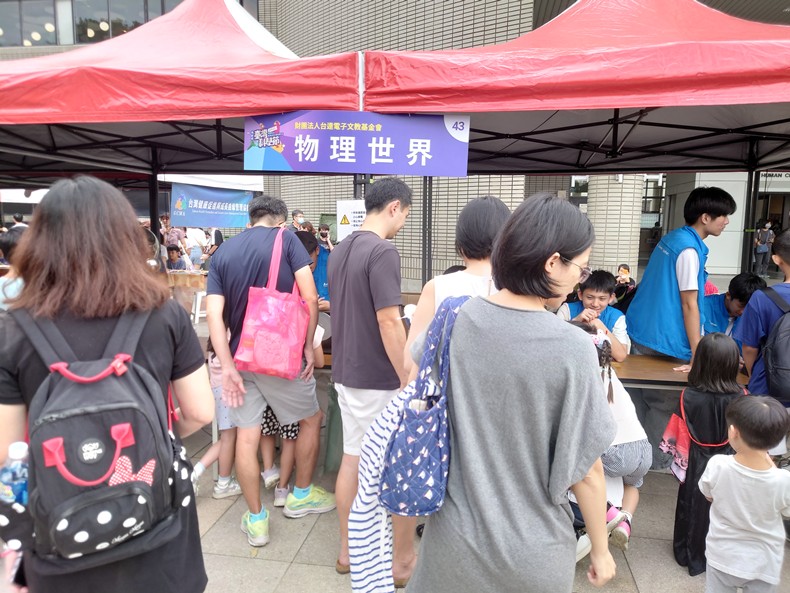 科學市集曬科學-2(11/8, 9)-圖片95