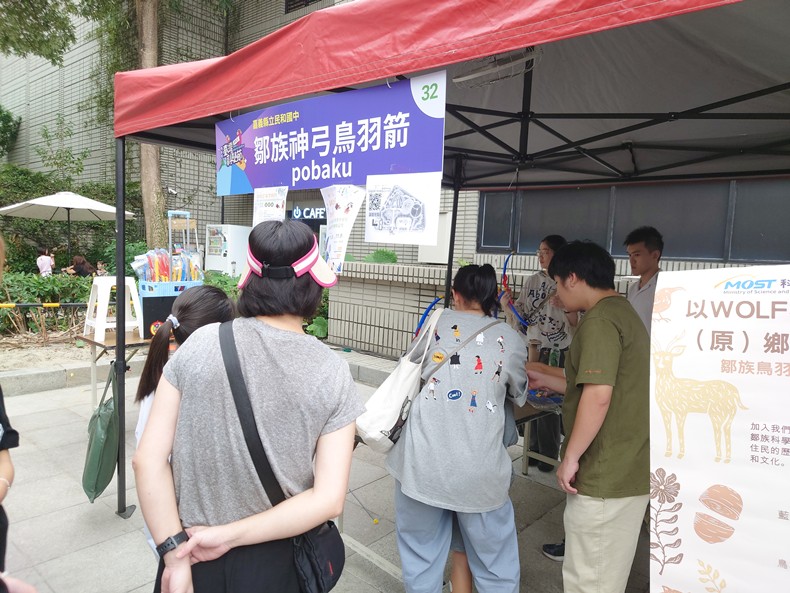 科學市集曬科學-2(11/8, 9)-圖片112