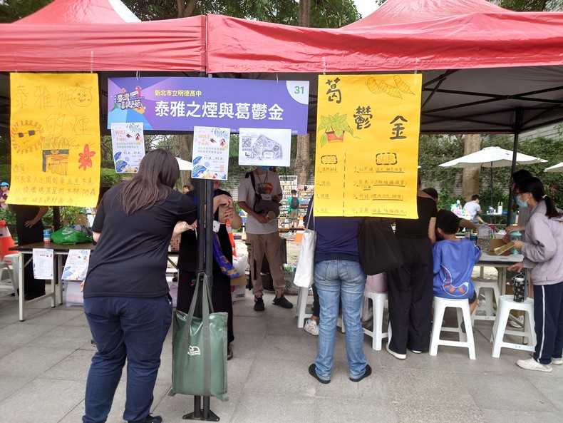 科學市集曬科學-2(11/8, 9)-圖片114
