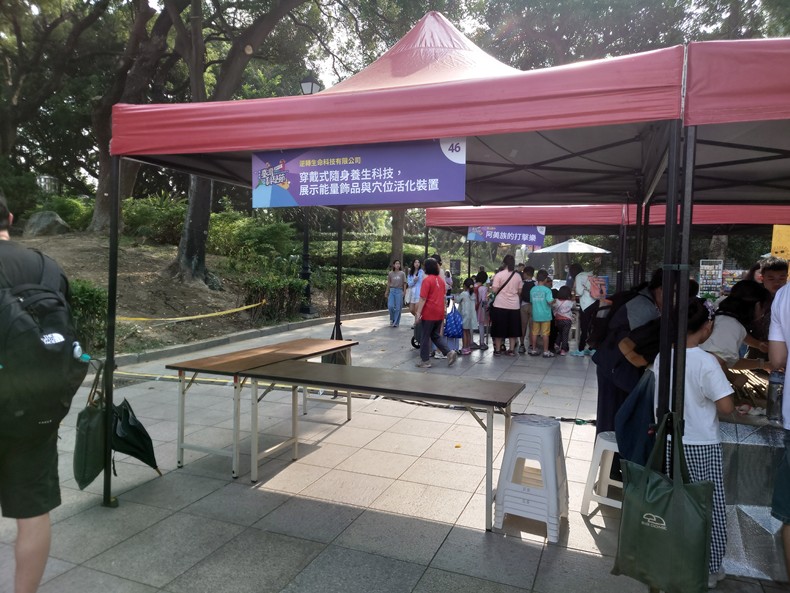 科學市集曬科學-2(11/8, 9)-圖片135