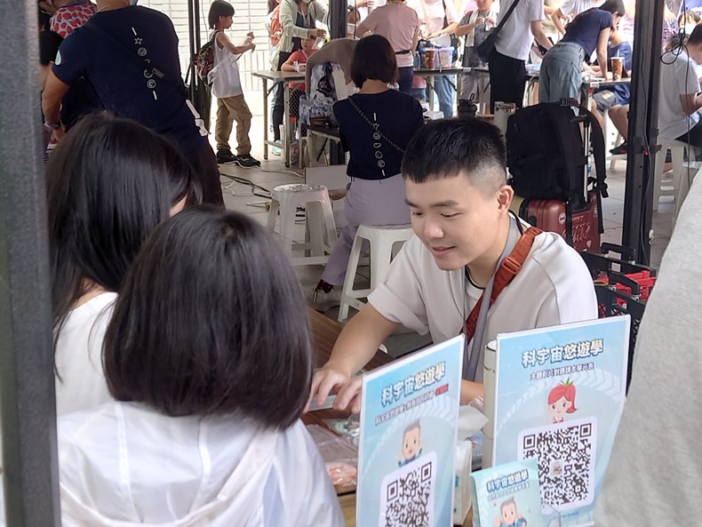 科學市集曬科學-2(11/8, 9)-圖片140