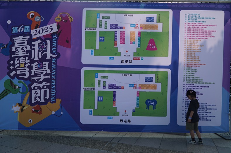 科學市集曬科學-2(11/8, 9)-圖片157