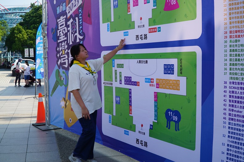 科學市集曬科學-2(11/8, 9)-圖片158