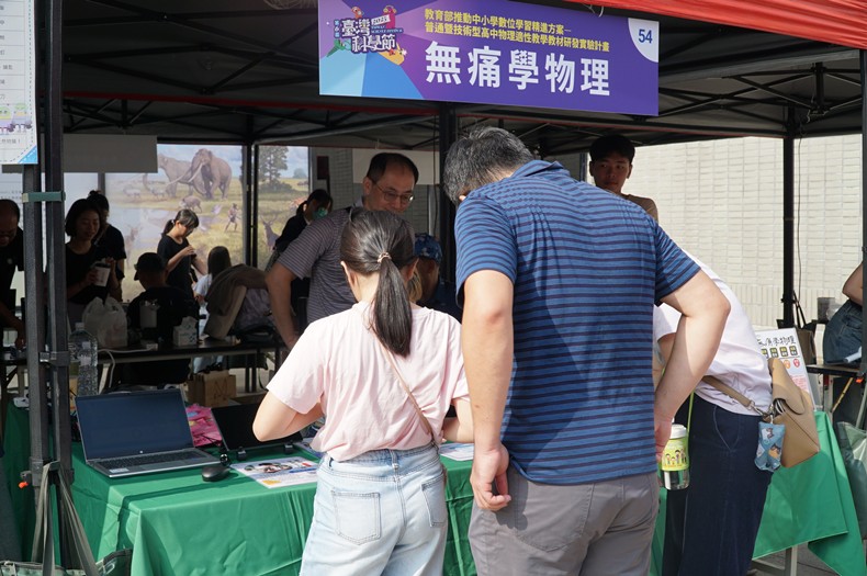 科學市集曬科學-3(11/8, 9)-圖片198