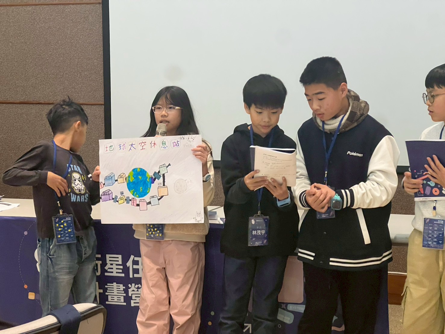 2026寒假衛星任務計畫營(1/28-30)-圖片75