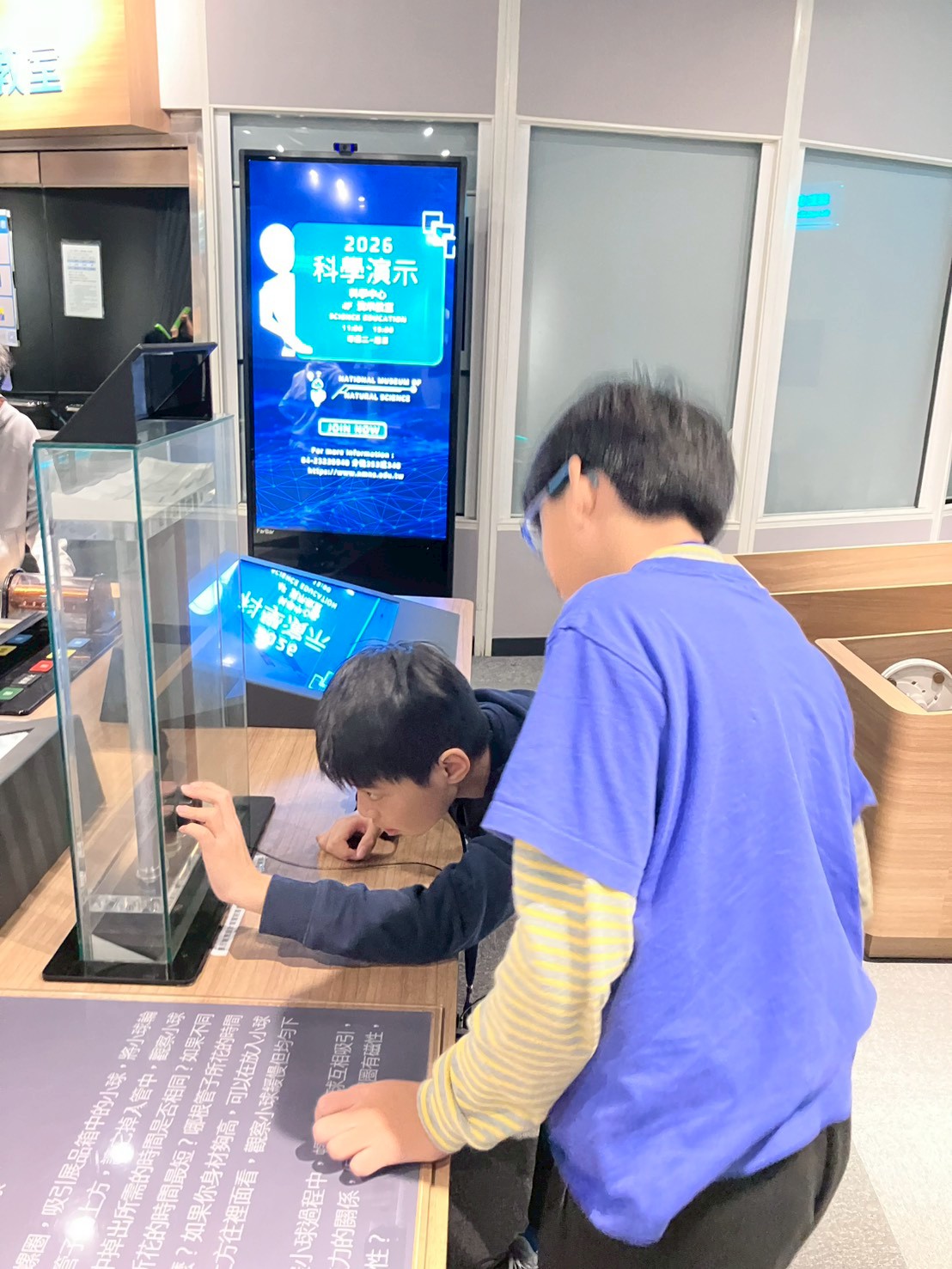 2026寒假衛星任務計畫營(1/28-30)-圖片123