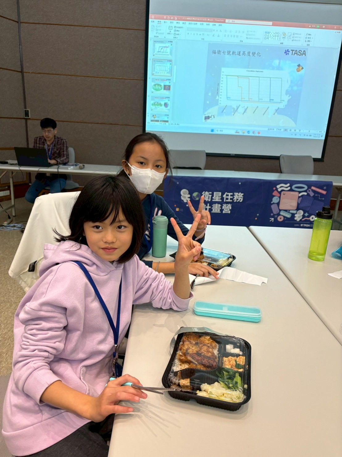 2026寒假衛星任務計畫營(1/28-30)-圖片127