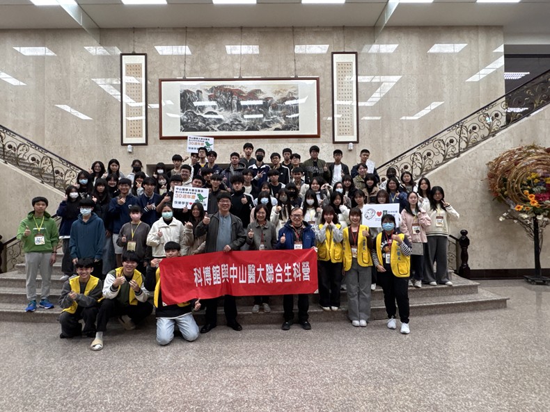 2026高中生生命科學研習營-圖片5