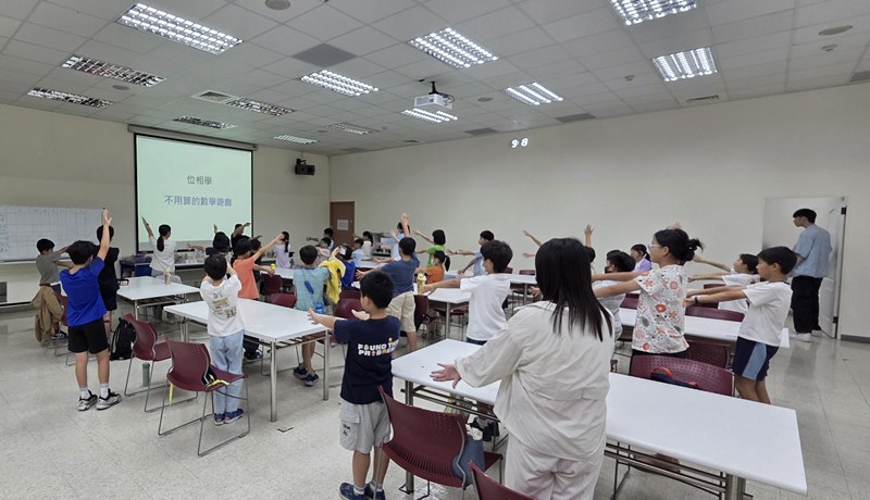 位相學動手做大補帖(7/5)-圖片4