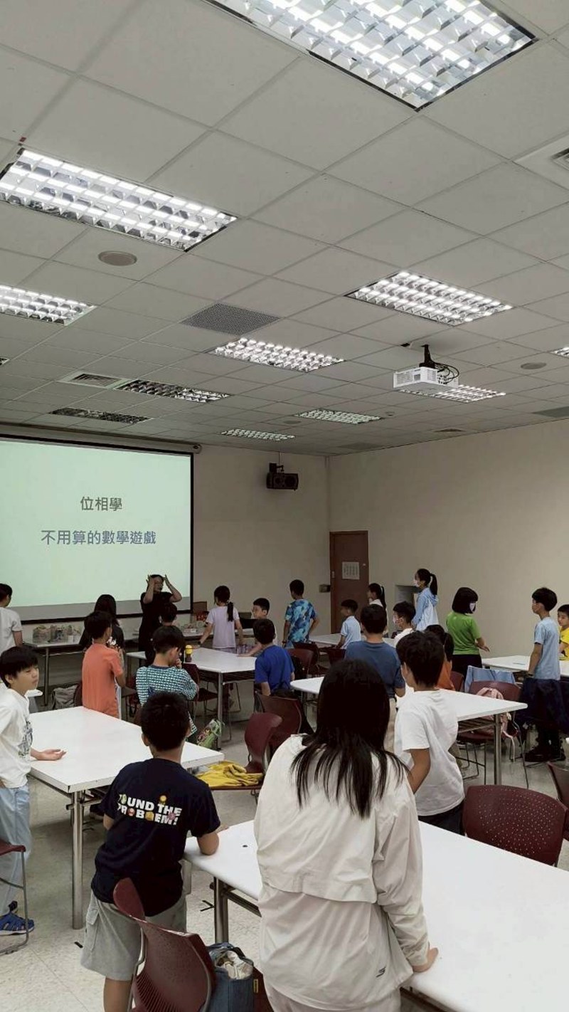 位相學動手做大補帖(7/5)-圖片83