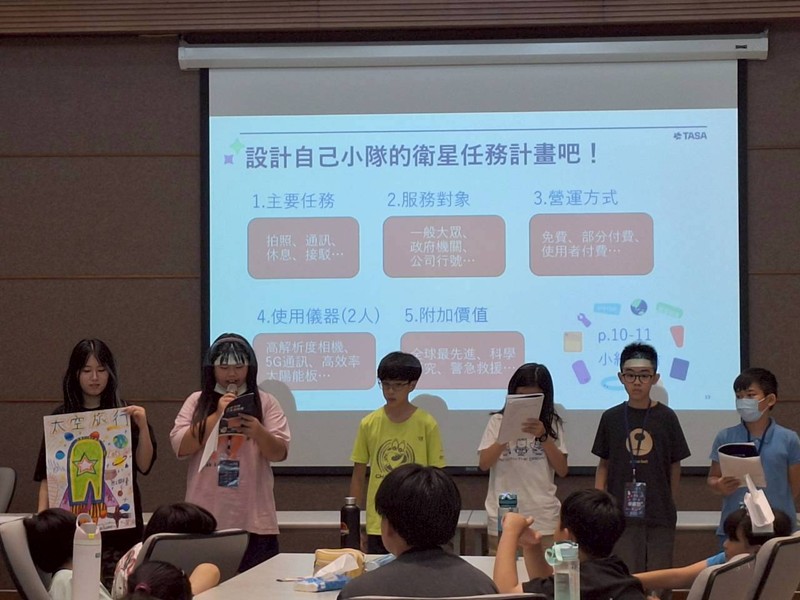 2026暑假衛星任務計畫營(7/10)-圖片33