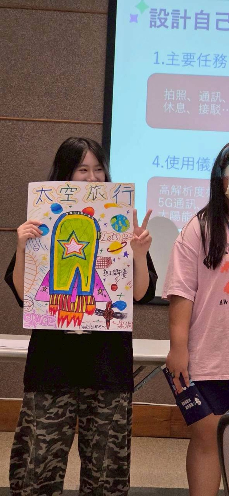 2026暑假衛星任務計畫營(7/10)-圖片79