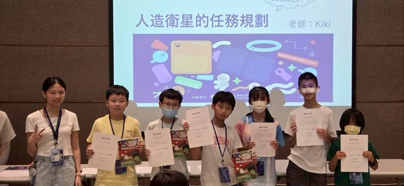 2026暑假衛星任務計畫營(7/10)-圖片84