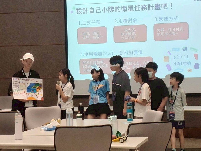 2026暑假衛星任務計畫營(7/10)-圖片106