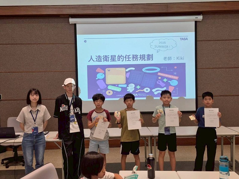 2026暑假衛星任務計畫營(7/10)-圖片150