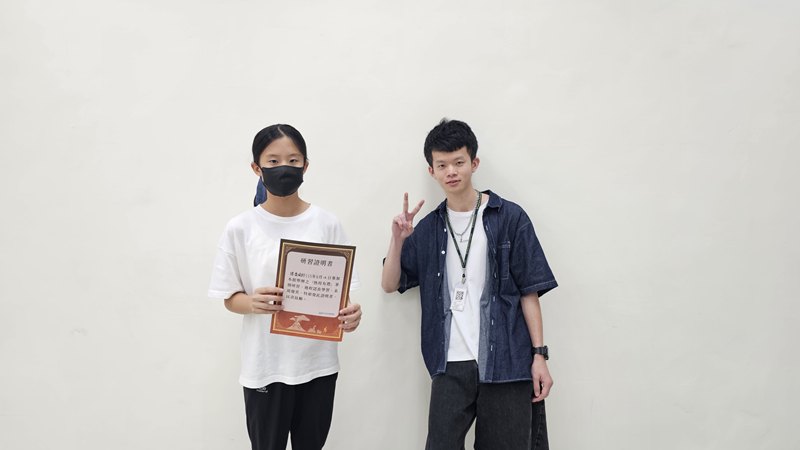 熱得有禮研習活動(8/16)-圖片149