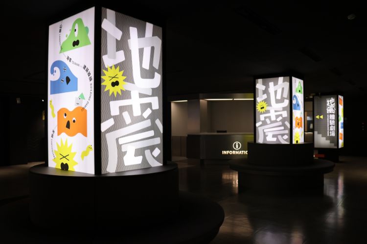 走過921震災25年，科博館921地震教育園區「地震體驗劇場」升級重啟