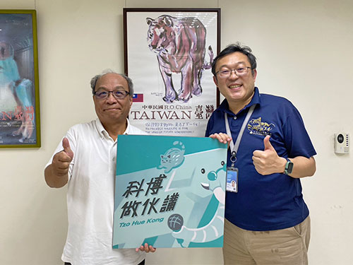 EP.30 臺灣野生動物的現況與展望
