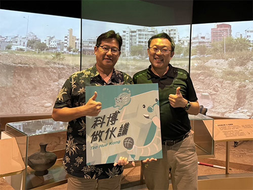 EP.34 臺灣考古大揭祕