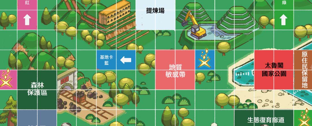 大地瑰寶闖關任務