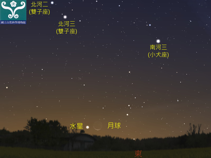 圖六 水星合月。