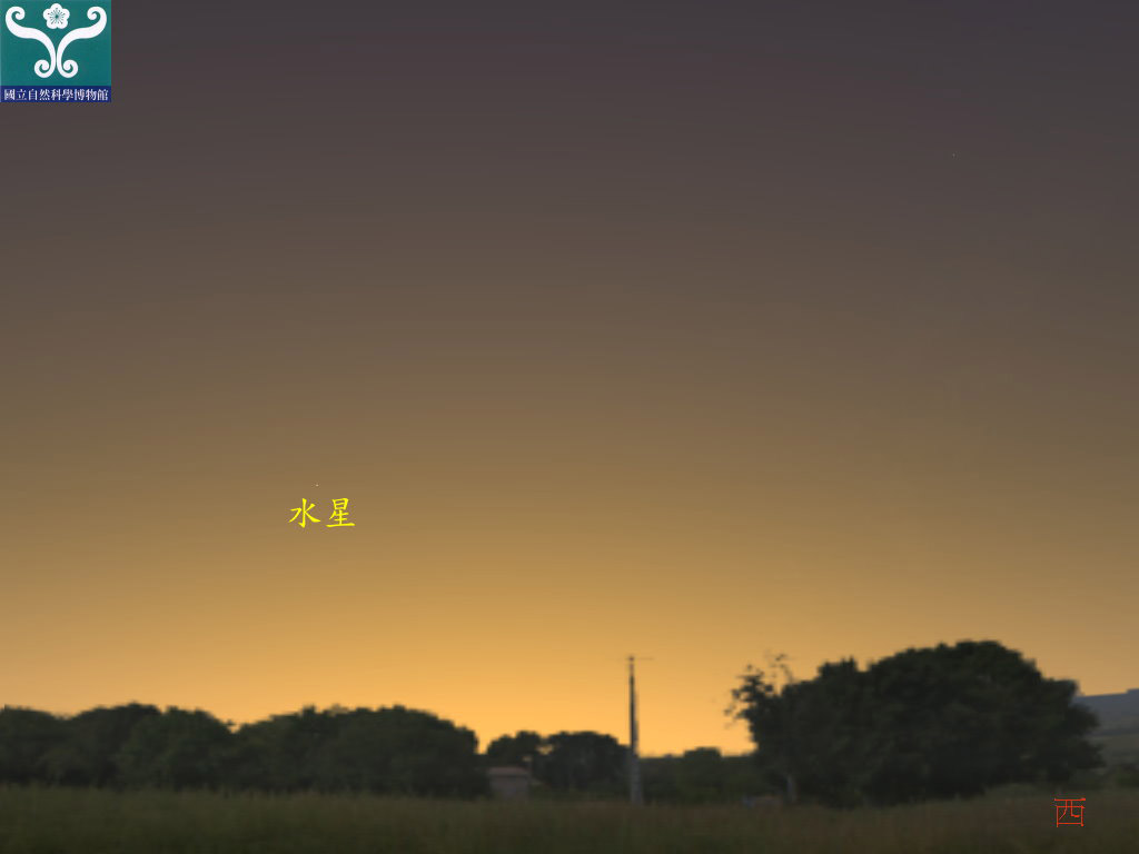 圖六 水星東大距示意圖。 圖六 水星東大距示意圖。