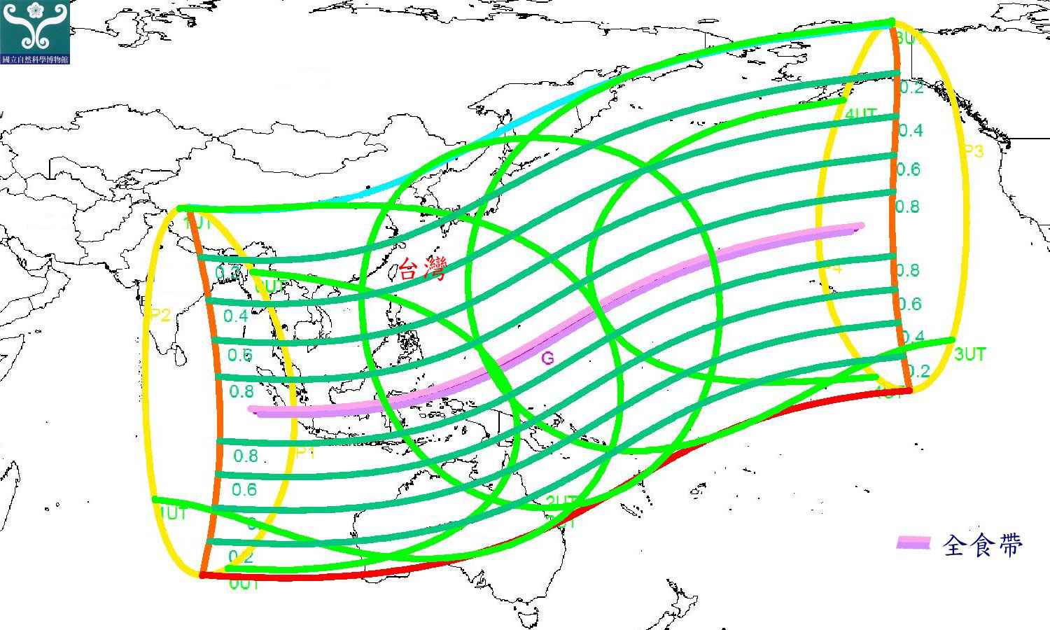 圖一 日全食帶路徑圖
