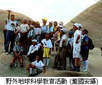 程延年