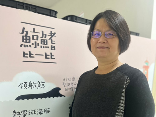 Yao, Chiou-Ju