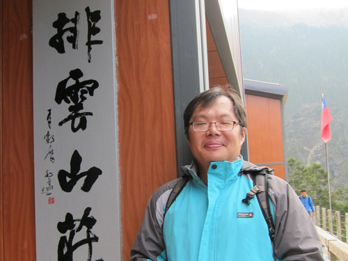 Chung, Ling-Ho