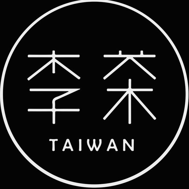 李茶